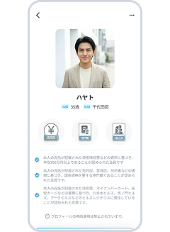 「バッジ」で証明される価値